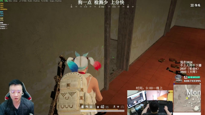 【2021-06-06 00点场】狙击教官：单排冲第一！
