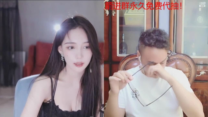【2021-06-05 22点场】睡懵的渣皇：斗鱼欧气满满直播间