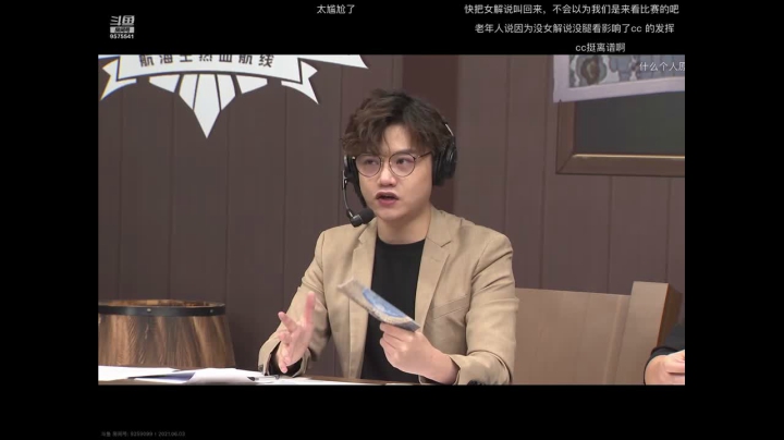 【2021-06-03 18点场】晴天冰淇淋c：【船长格斗大赛淘汰赛】 9575541