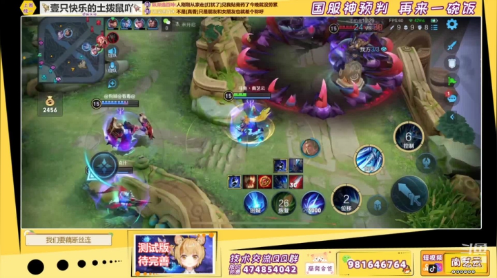 【2021-05-31 22点场】南艺云：帮房管软软找对象！！