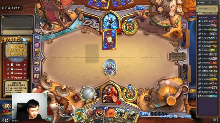 炉石杨清枫每日 ZY-392 竞技场苟活战极限翻盘
