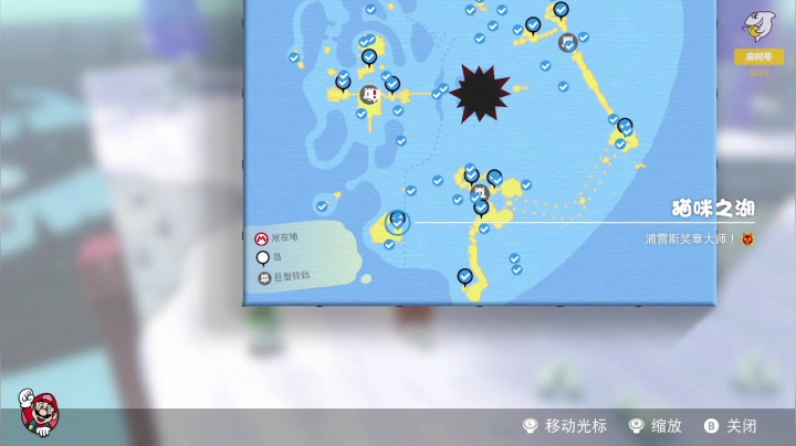 【2021-06-03 23点场】喵乄5033：马力欧3D世界 狂怒世界 完结
