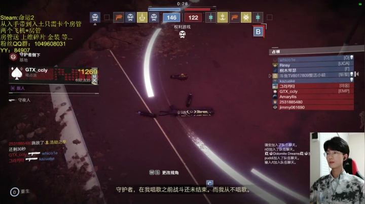 【2021-06-04 23点场】整活小硕：带粉丝 拿巅峰球 过任务过 刷金 刷武器