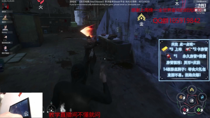 【2021-06-05 14点场】大白阿A：你离鬼王一步之遥，教学开始！