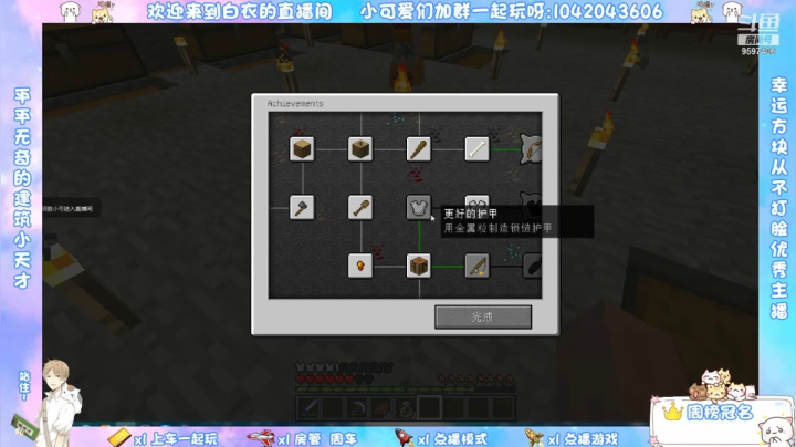 【2021-06-05 22点场】白一粘酒：关于白衣到MITE一游