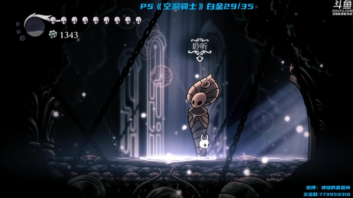 【神隐的直播间 空洞骑士】2021-06-05 22:20:49-2021-06-05 22:35:51