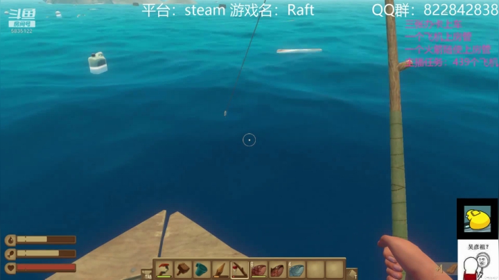 【2021-05-31 21点场】伟大的教父先生：木筏求生：初体验篇（都可上车)