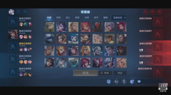 【2021-06-05 14点场】阿君Doja：李逍遥 -曜 2100巅峰赛