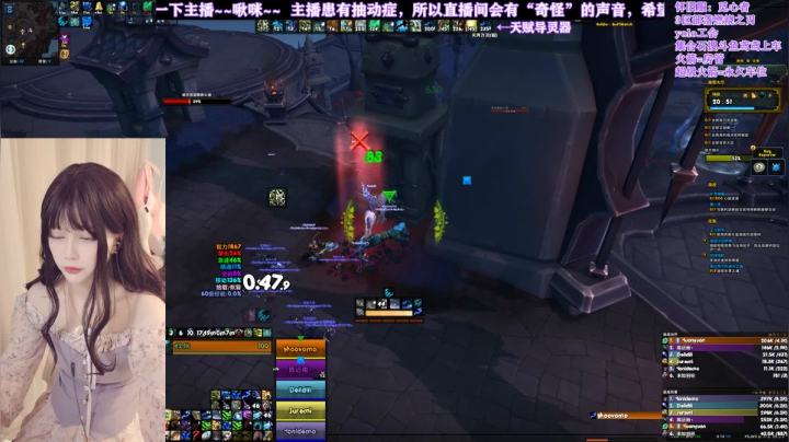 【9.1PTR大秘境】16赎罪+1，新词缀折磨，奶德视角