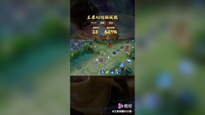 诸葛乱杀11