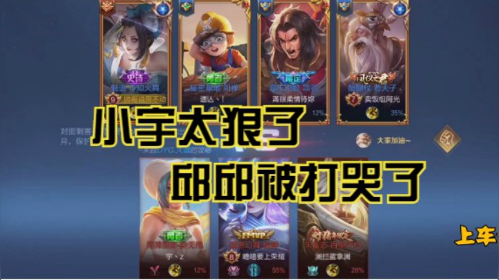 儿童节邱邱击杀比赛2