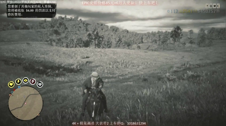 【主播沫沫 荒野大镖客】2021-06-06 12:32:45-2021-06-06 12:47:47