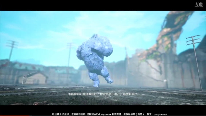 斗鱼主播抹茶89