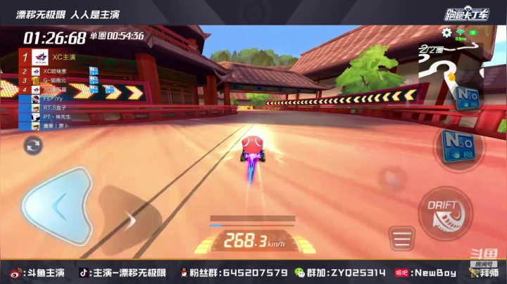 【2021-06-05 19点场】DY主演：九点巅峰杯加油！！！！
