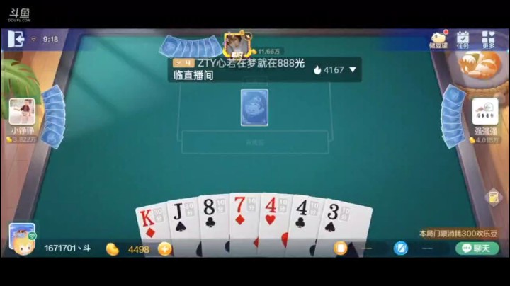 七雀牌之炸弹胡，又是单挑战，斗鱼七雀单挑王无所畏惧，你不打给我我就自摸给你看咯