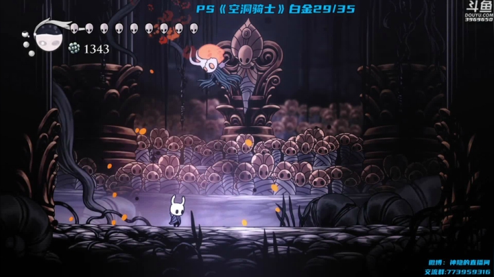 【神隐的直播间 空洞骑士】2021-06-05 23:36:02-2021-06-05 23:51:05