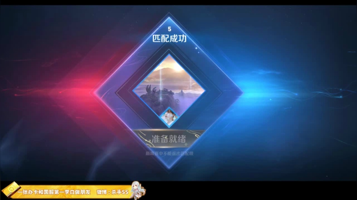 【王者荣耀】不可一世杀手的精彩时刻 20210606 23点场