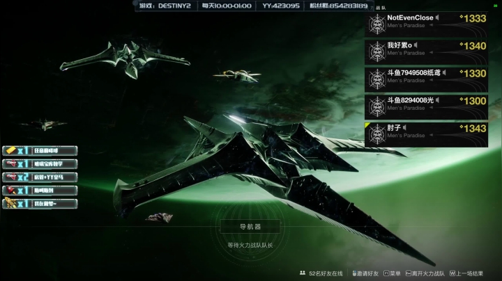 【2021-06-04 20点场】纸鸢无心素有泪丶：D2，宝库挑战已过~带萌新