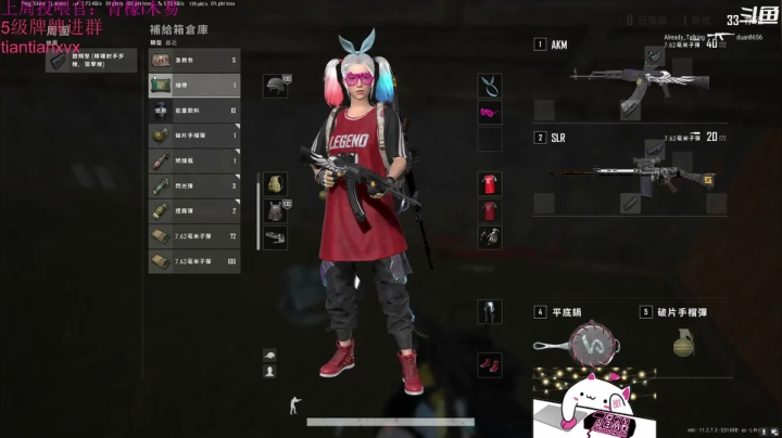 【2021-06-02 01点场】小甜丸儿：kd3.0的钢枪主播