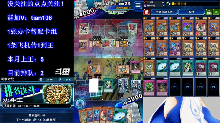 【2021-06-05 22点场】賤丶大骚賤：【大骚】本月第6个王