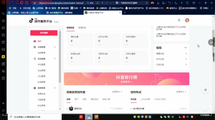 【2021-06-01 16点场】酥酥的宗宗：佛系随缘直播日常，在线陪聊。