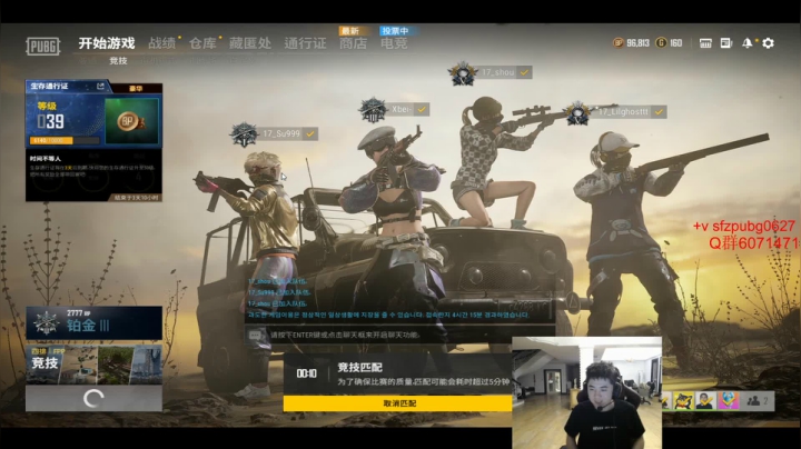 【2021-06-05 22点场】17小北：进来看职业车队轻轻松松上大师