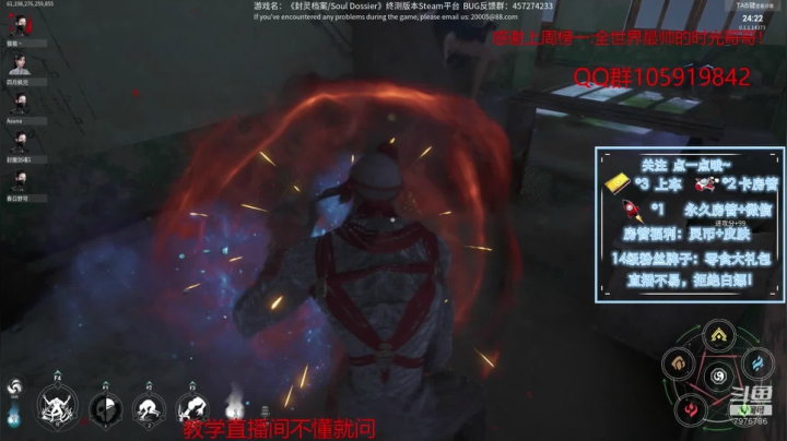 【2021-06-04 12点场】大白阿A：人一洪荒！鬼王开启！有车位！