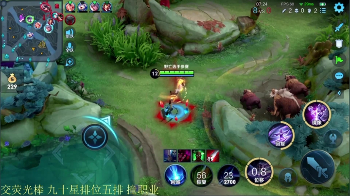 【王者荣耀】骚白的精彩时刻 20210606 21点场