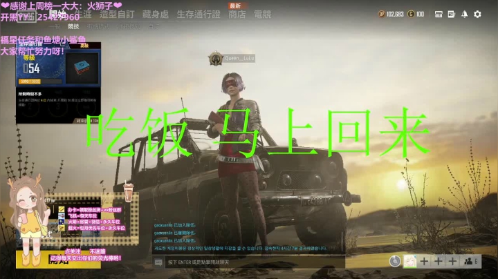 【2021-06-04 23点场】心头鹿89：❤新赛季开始啦！xdm冲鸭！❤
