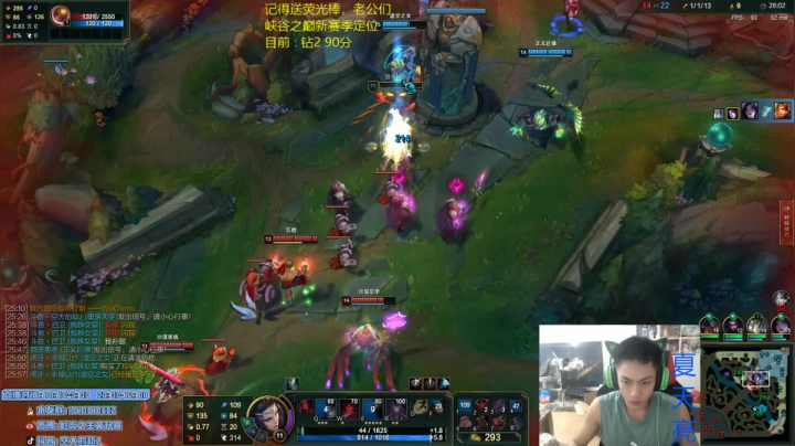 【2021-06-05 22点场】空大的劫zz：峡谷新赛季各路主播最强博弈