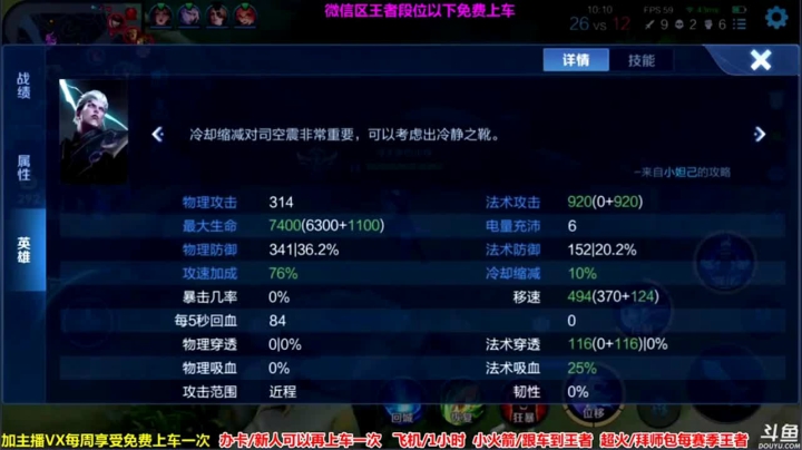 我以雷霆击碎一切（21）.mov