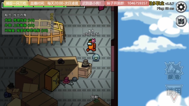 【2021-06-06 01点场】捕捉一只三吃：咳 小迟不算迟吧？