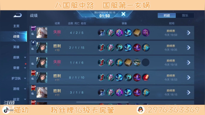 【2021-06-05 19点场】猫幼zzz：巅峰2371冲前十