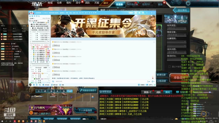 【2021-05-28 20点场】易哥带你玩游戏：深渊-线索-芯片-小达古-经验-极品