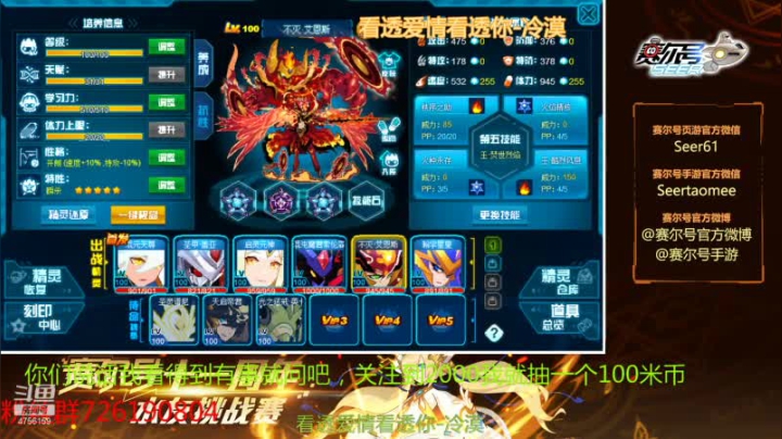 【2021-06-05 12点场】赛尔王007：赛尔号PVE和PVP