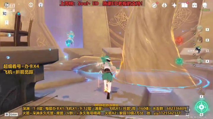 【2021-06-05 15点场】DY一弦：萌新入坑？ 弦儿来帮你避坑！超细看号