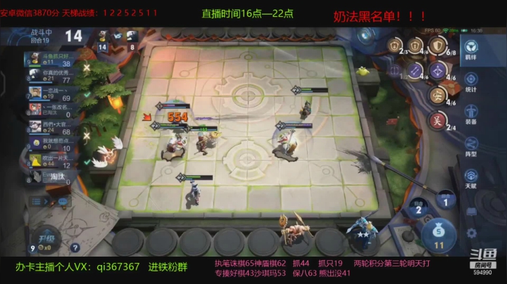 坦射吃鸡集锦（97）