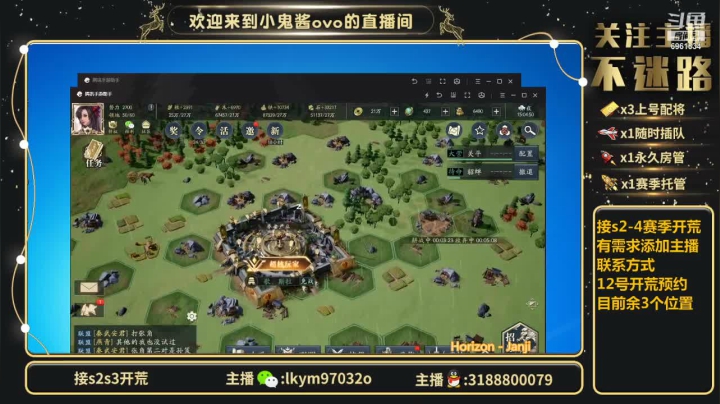 【2021-06-05 14点场】小鬼酱ovo：小鬼酱:开荒配将修车等