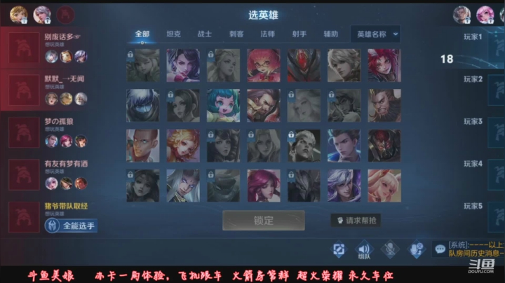 【2021-06-06 09点场】Jue美娘：冲击国服李逍遥