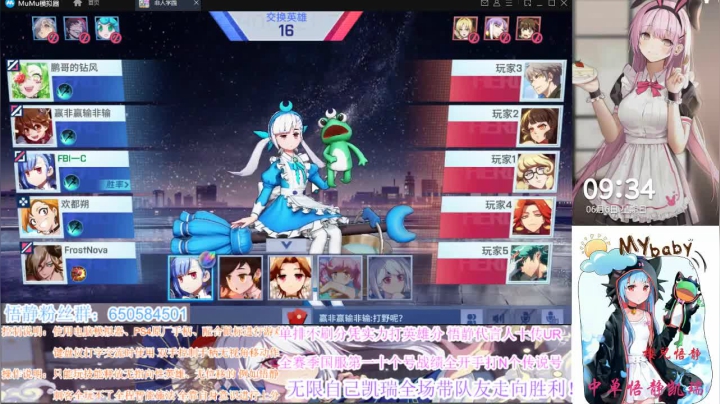 【2021-06-06 08点场】chuanxue2018：非人学园世界第一悟静 十传UR全赛季国服