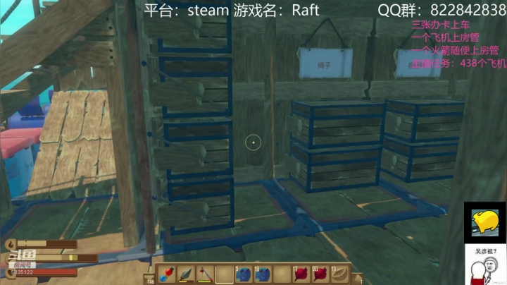 【2021-06-02 15点场】伟大的教父先生：木筏求生：当香吉士的一天（都可上车)