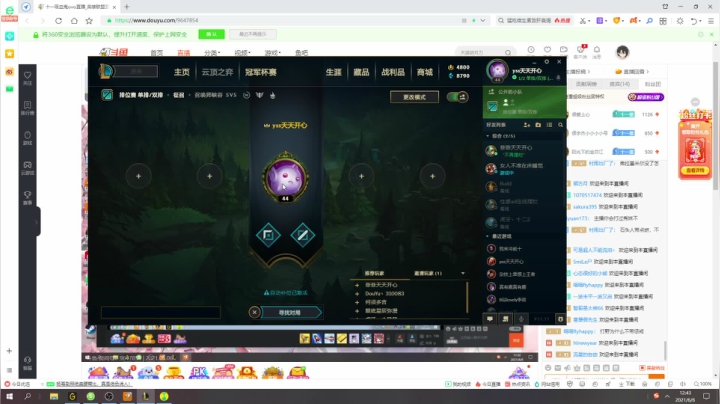 【2021-06-06 12点场】十一吸血鬼ovo：艾一鬼 峡谷之巅新赛季排位