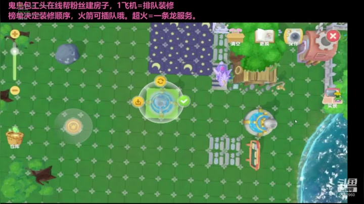 【2021-06-05 10点场】烟鬼吖：建筑包工头在线建家