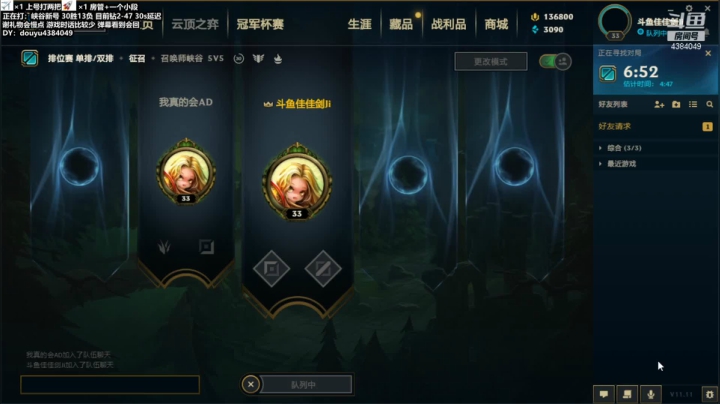 【2021-06-05 19点场】佳佳剑姬：峡谷上王者/顶尖上单剑姬天花板