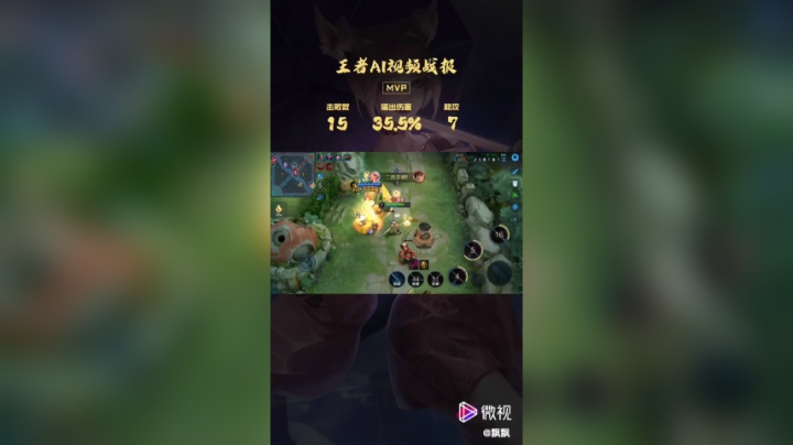 Destiny飘美人