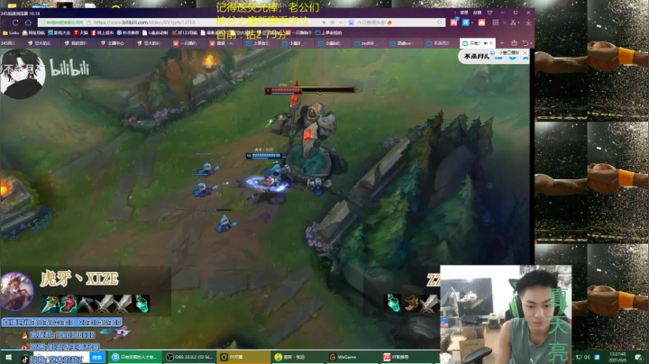 【2021-06-06 12点场】空大的劫zz：峡谷新赛季各路主播最强博弈