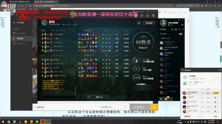 【2021-06-05 11点场】卡兔琳娜OvO：一区王者局 4572597