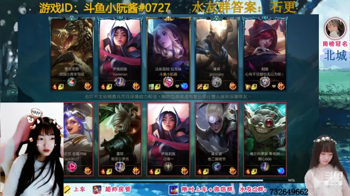 【2021-06-05 21点场】小阮酱丶：小阮酱：国际服！！！