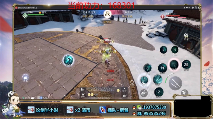 【2021-06-05 18点场】解忧丶丶：六月好1770754