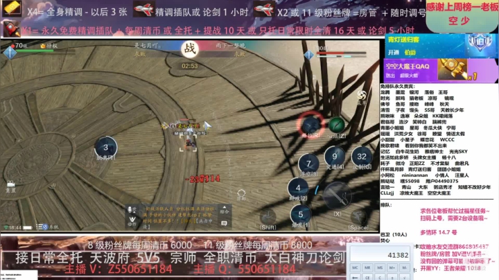 【2021-06-05 18点场】zz喷火龙：专业精调规划提战，全职天波府，论剑清币